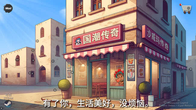 精彩截图-美高梅4688网址传奇国潮版手机版下载安装-美高梅4688网址传奇国潮版最新版下载3