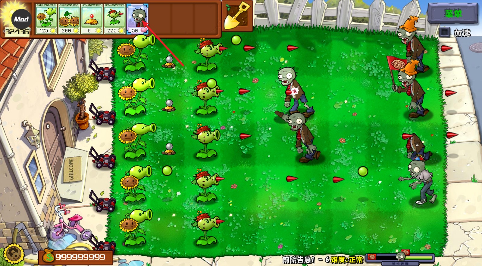 植物大战僵尸杂交重制版0.4版本