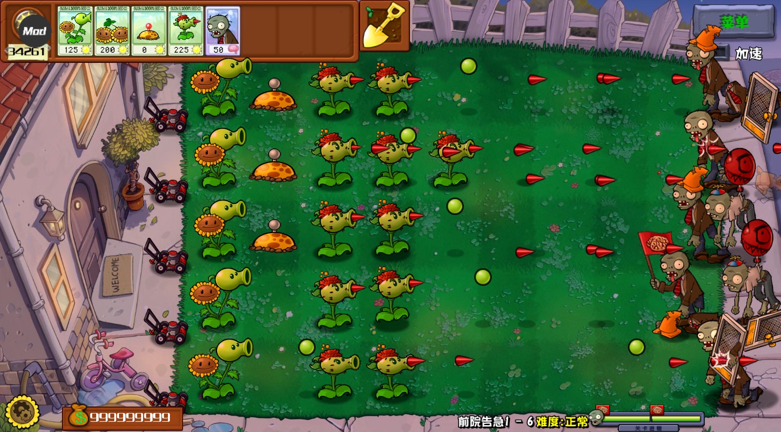 植物大战僵尸杂交重制版0.4版本