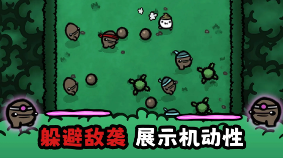 精彩截图-巴黎人app手机版游戏下载-巴黎人app(LostPotato)游戏下载5