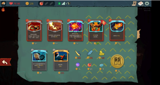 杀戮尖塔2安卓版apk