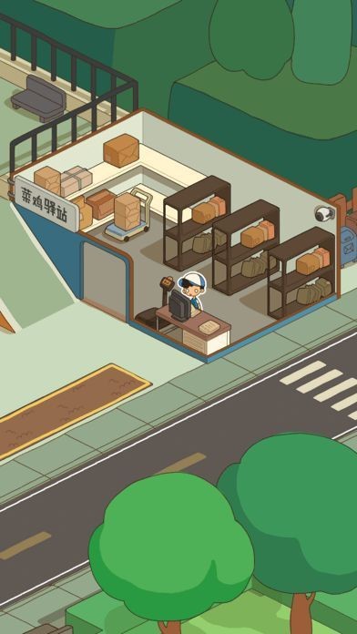 精彩截图-巴黎人平台开户2023红包版下载-巴黎人平台开户2023红包版最新版下载2