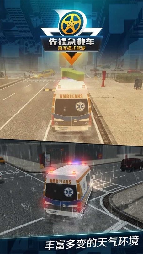 精彩截图-银河集团9873.com下载手机版-银河集团9873.com游戏下载 v1.0.1 安卓版1