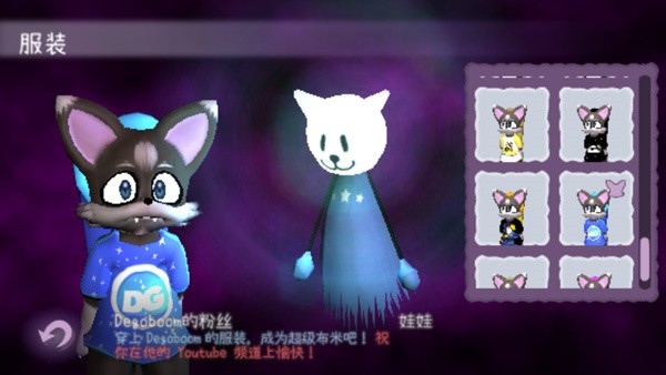 精彩截图-24848威尼斯vip的噩梦中文版下载-Nekomew的噩梦游戏下载 v1.0 安卓版1