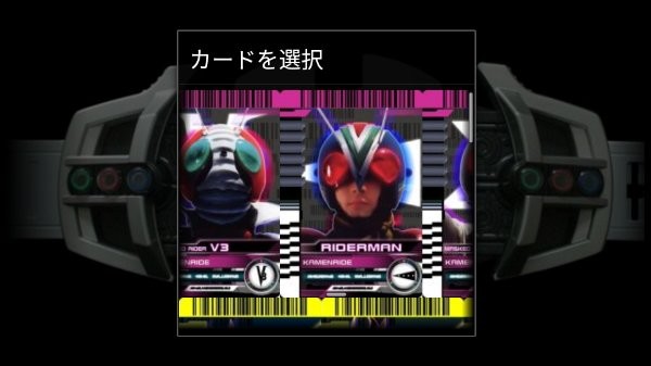 精彩截图-假面骑士帝骑腰带模拟器豪华版最新版下载-假面骑士帝骑腰带模拟器豪华版(金沙总站9932)下载 v0.120913 安卓版2