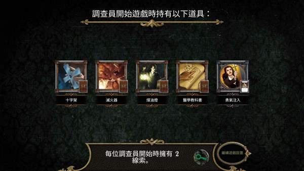 精彩截图-威尼斯879787972中文版APP下载-威尼斯87978797桌游第二版下载 v2.0.0 安卓版2