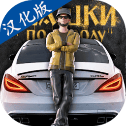 新葡萄网址汉化破解版下载-新葡萄网址中文内购版下载 v0.3.4 安卓版