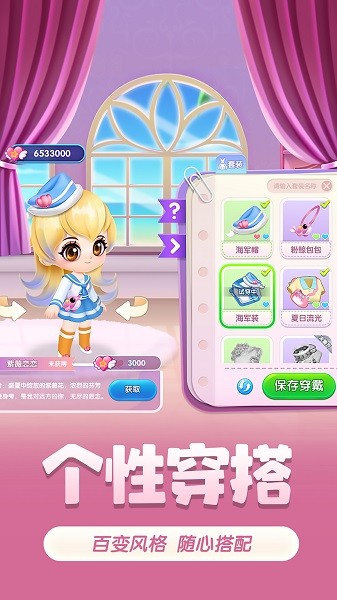 精彩截图-8188威尼斯人官方下载最新版-8188威尼斯人手机版下载 v3.3.2.7 安卓版1