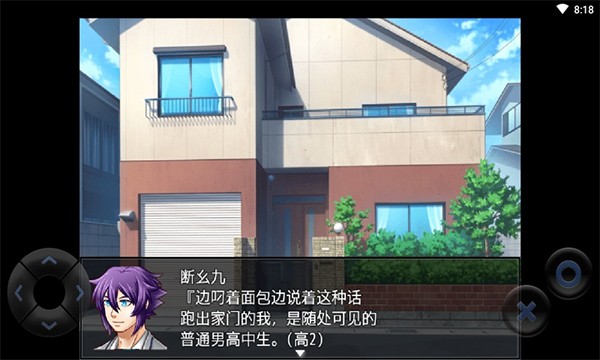 精彩截图-澳门金沙最老版本1991游戏下载-澳门金沙最老版本1991游戏官方最新版下载 v1.0.0 安卓版2