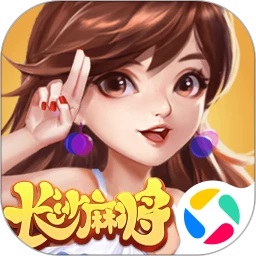 77银河网址长沙麻将游戏最新版下载-77银河网址长沙麻将手游下载 v10.50.217 安卓版