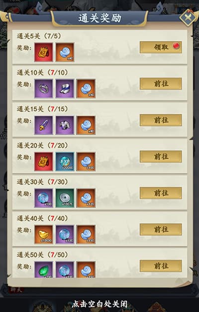 6163银河官方网站手游怎么玩 6163银河官方网站手游怎么玩