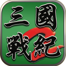 67699威尼斯2群雄争霸街机游戏下载-67699威尼斯2群雄争霸单机版下载 v1.1.3 安卓版