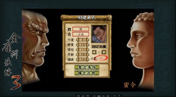 精彩截图-澳门新葡京app重制版下载最新版-澳门新葡京app重制版手机版下载 v3.2.3 安卓版1