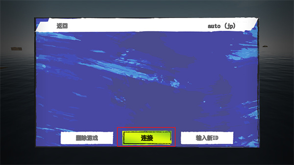 澳门金沙电子游戏联机版如何联机 澳门金沙电子游戏联机版如何联机