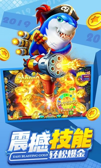 981新巴黎人官方网址捕鱼游戏 981新巴黎人官方网址捕鱼游戏