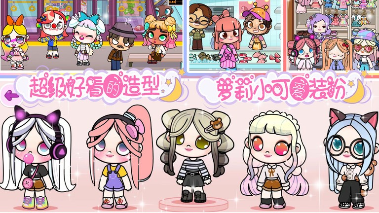 精彩截图-威尼斯37266小镇完美世界游戏下载中文版-威尼斯37266小镇完美世界手机版下载 v1.0 安卓版2