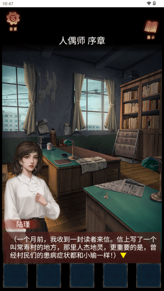 精彩截图-银河优越会下载手机版下载-银河优越会下载游戏最新版下载 v1.0 安卓版1