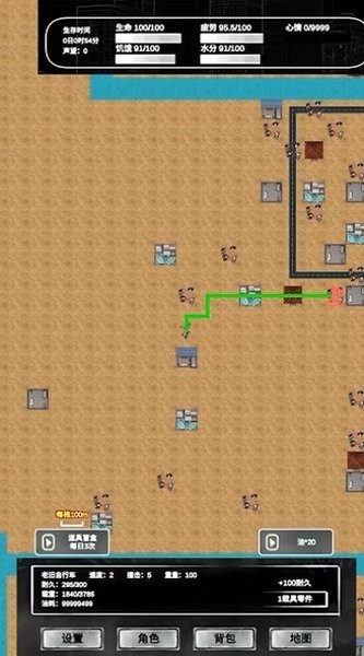 精彩截图-美高梅mgm9988手游下载-美高梅mgm9988最新版下载 v1.0 安卓版1