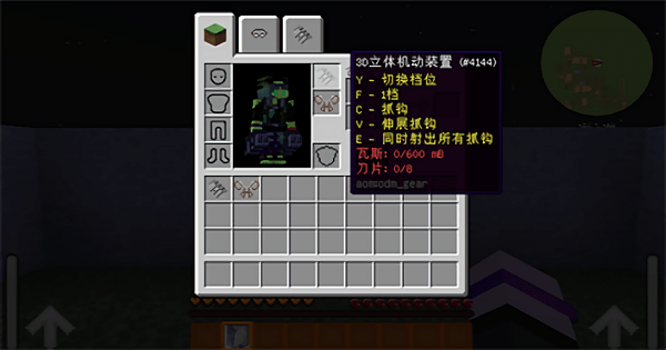 精彩截图-威尼斯人365进击的巨人模组手机版下载-威尼斯人365进击巨人模组下载 v1.16.201.01 安卓版2