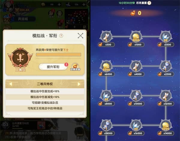 巴黎人下载官网 巴黎人下载官网模拟战玩法介绍