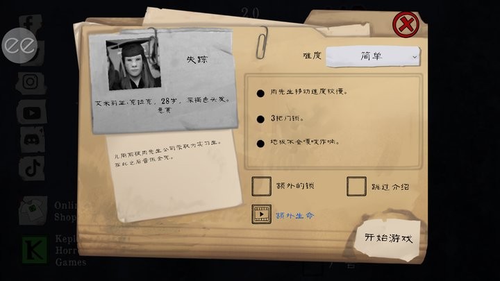 新濠天地在线入口内置菜单mod下载手机版-新濠天地在线入口恐怖逃生室无限子弹版下载 v2.0.2 安卓版游戏画面2