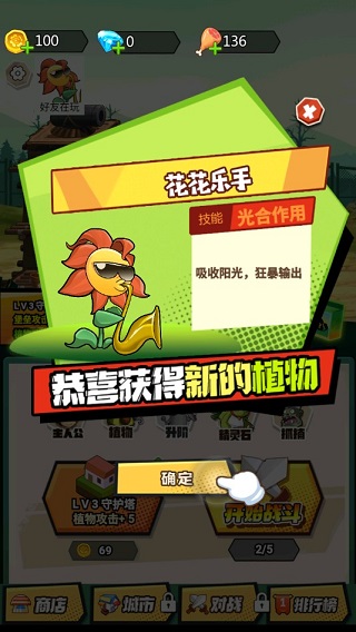 银河贵宾9191APP最终战争 银河贵宾9191APP最终战争游戏攻略