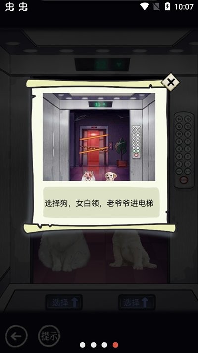 威尼斯708567一代沙雕的日常游戏