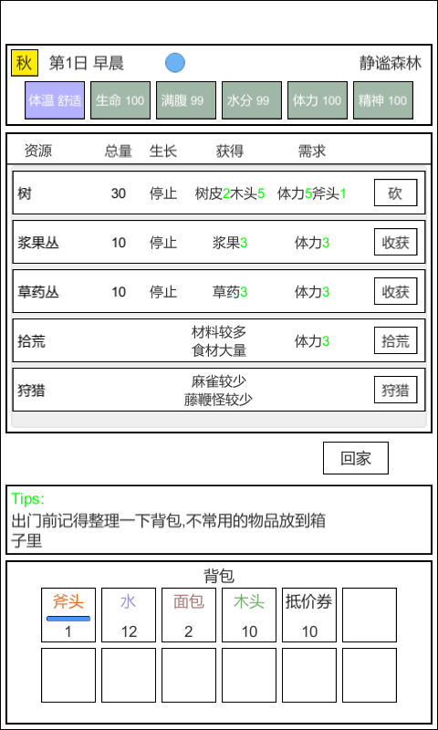 新金沙官网是多少 新金沙官网是多少下载