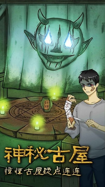 精彩截图-真人美高梅官网游戏最新版下载-真人美高梅官网完整版下载 v1.0.3 安卓版3