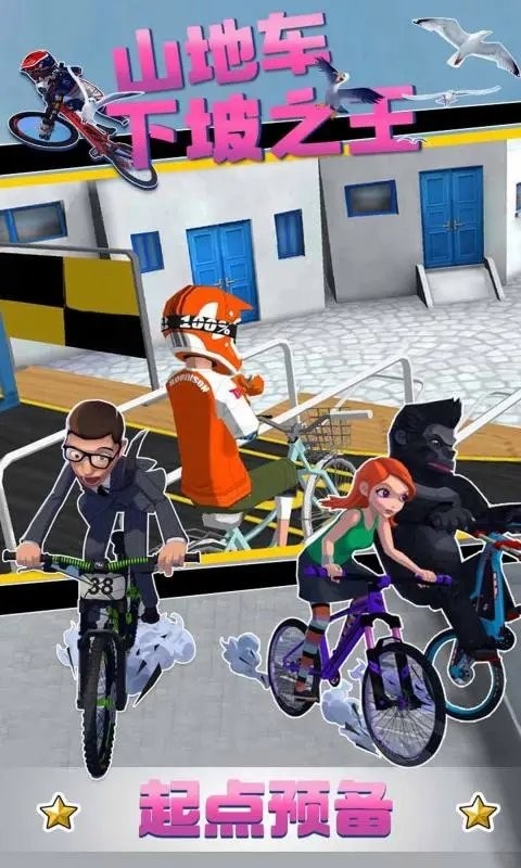 4166金沙登录下坡官方版 4166金沙登录下坡游戏