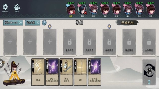 精彩截图-4399js金沙官网游戏下载安装-4399js金沙官网卡牌游戏下载 v1.0 安卓版4