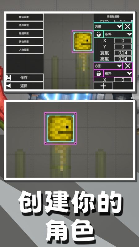 精彩截图-澳门威尼斯人wns888游戏下载-澳门威尼斯人wns888手机版下载 v1.0.1 安卓版2