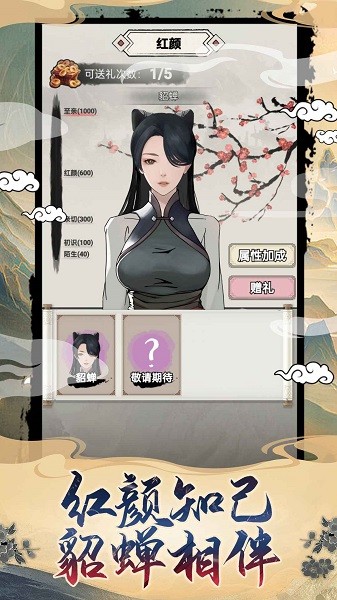 精彩截图-新濠娱乐在线平台模拟器手机版下载安装-新濠娱乐在线平台模拟器官方正版下载 v1.1.6 安卓版3