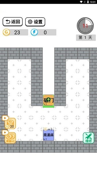 精彩截图-澳门金沙集团app下载文字大冒险游戏免费下载-澳门金沙集团app下载文字大冒险官方最新版下载 v1.4.1 安卓版2