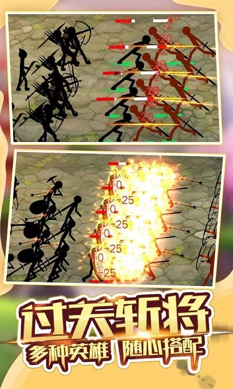 精彩截图-澳门金沙电子游戏网站军团大战游戏免费下载-澳门金沙电子游戏网站军团大战中文版下载 v1.8.3 安卓版1