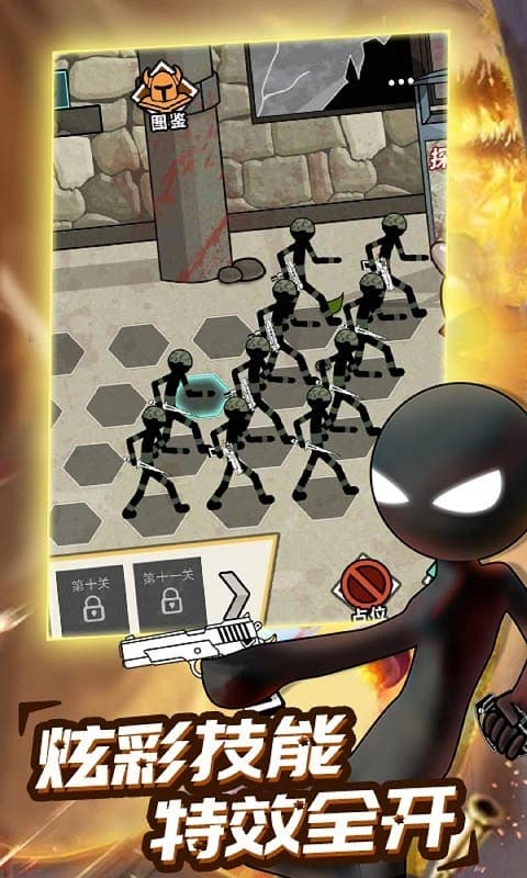 精彩截图-澳门金沙电子游戏网站军团大战游戏免费下载-澳门金沙电子游戏网站军团大战中文版下载 v1.8.3 安卓版2