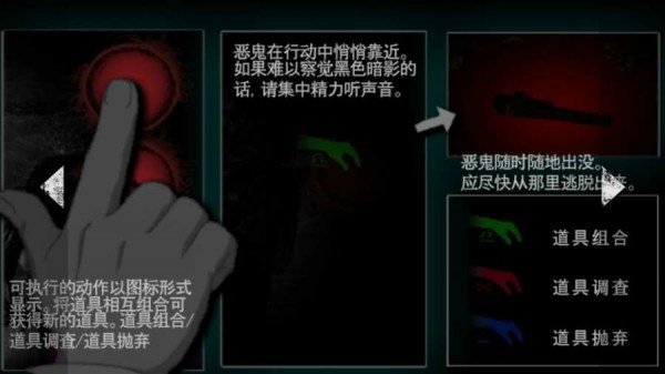 精彩截图-9297威尼斯最新地址汉化版下载-9297威尼斯最新地址中文版最新版(merendam)下载 v3.1 安卓版3