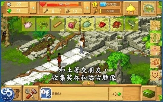 精彩截图-金沙9170手机版1中文版安卓下载-金沙9170手机版1手机版完整版(The Island)下载 v1.7.700 安卓版1