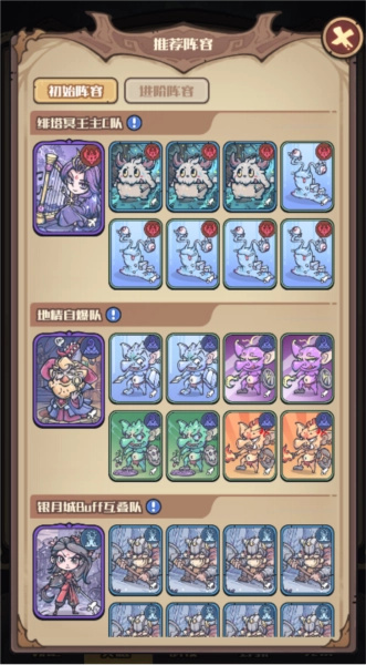 我的咸鱼卡组测试版