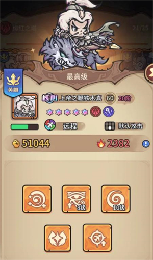 我的咸鱼卡组测试版