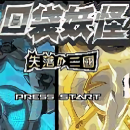 新濠天地xh4555失落的三国手机版下载-新濠天地xh4555失落的三国(附金手指)游戏下载