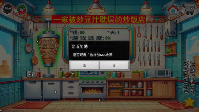 精彩截图-美高梅4688网址传奇国潮版手机版下载安装-美高梅4688网址传奇国潮版最新版下载2