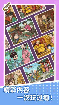 精彩截图-澳门新银河手机app安卓版下载-澳门新银河手机app安卓版手机版下载v1.0.03