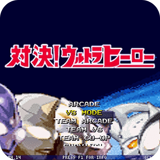 澳门新葡新京注册送奥特曼200人物手机版下载-澳门新葡新京注册送奥特曼200人物手机版游戏下载安装v1.19