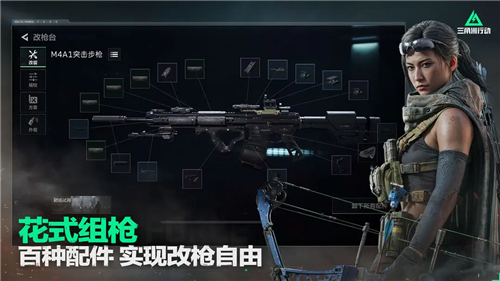 精彩截图-银河999下载国际服下载安装-银河999下载最新版下载3