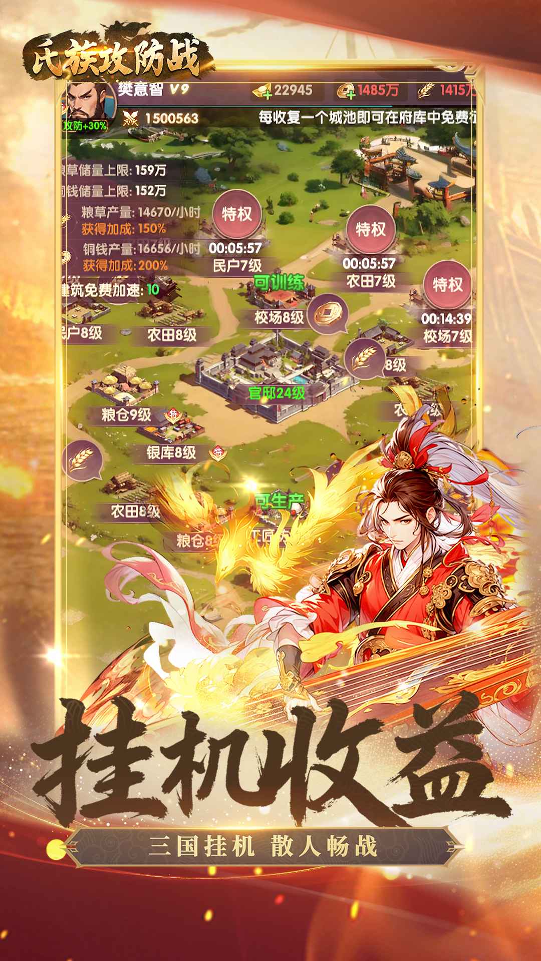 精彩截图-9499威尼斯下载app手游最新版下载-9499威尼斯下载app游戏下载v1.0.12