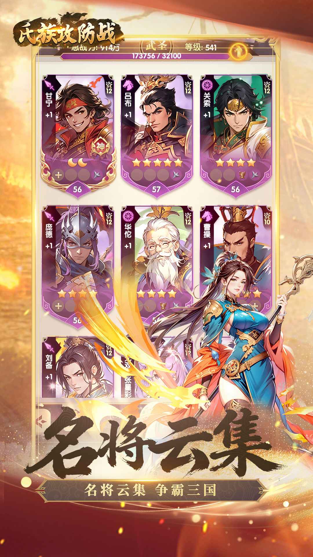 精彩截图-9499威尼斯下载app手游最新版下载-9499威尼斯下载app游戏下载v1.0.11