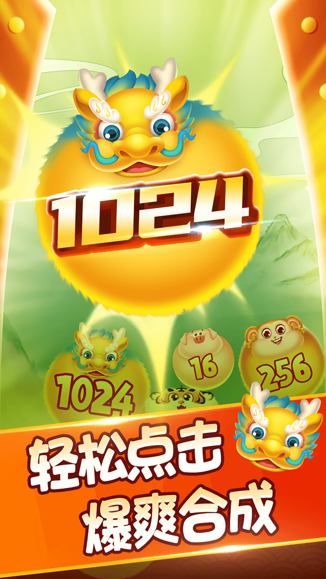 3868la银河总站红包版下载v1.0.21-3868la银河总站红包版最新版本下载游戏画面3