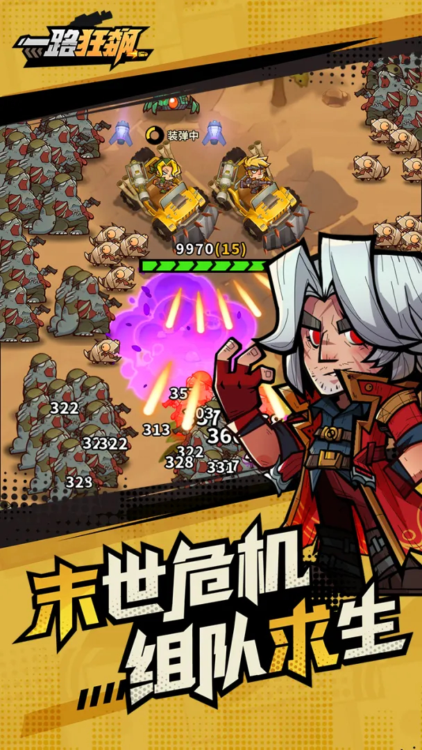 精彩截图-9500金沙安卓版最新版下载-9500金沙安卓版最新版手游官方下载v55