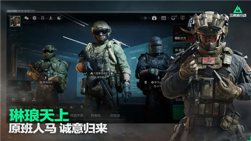 精彩截图-银河999下载国际服下载安装-银河999下载最新版下载4